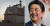 북한 노동신문은 일본 정부의 ‘이지스 어쇼어’(왼쪽) 배치 추진에 대해 비난 논평을 냈다. [연합뉴스]
