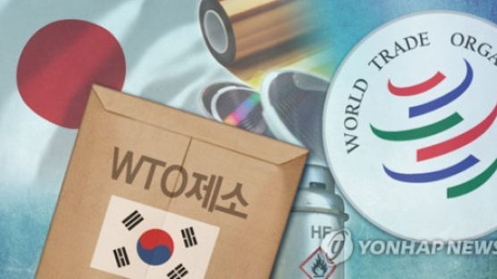 정부, '日 수출규제 WTO 제소' 법률검토 본격 착수