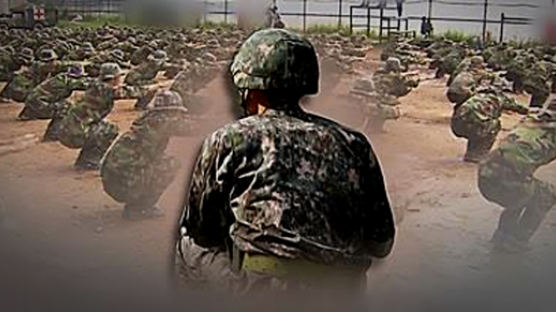 “군대 빼줄게” 4000만원 받아 챙긴 전직 해양경찰관