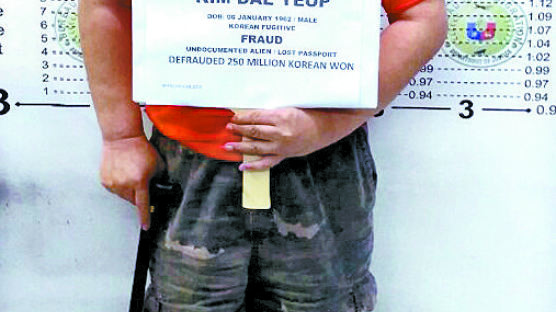‘병풍 주역’ 김대업 필리핀 호텔 찾았다가 체포