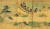 몽골-고려 연합군에 맞서 싸운 일본 측 활약상을 담은 &#39;몽고습래회사(蒙古襲來繪詞)&#39;의 한 장면