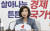 나경원 자유한국당 원내대표. 임현동 기자