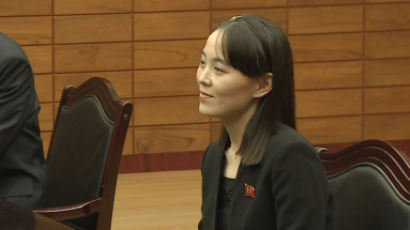 박지원 “판문점 회담, 김여정 대답 듣고 ‘이건 된다’ 싶었다”