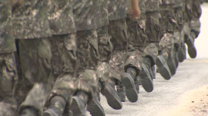 여자친구 살해한 20대 육군 상근예비역 검거…헌병대 인계