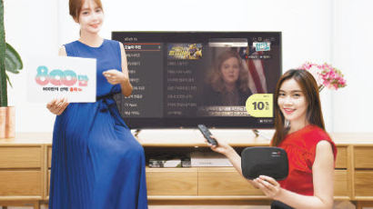 [서비스 일류기업] 800만 고객이 선택한 IPTV 1위!