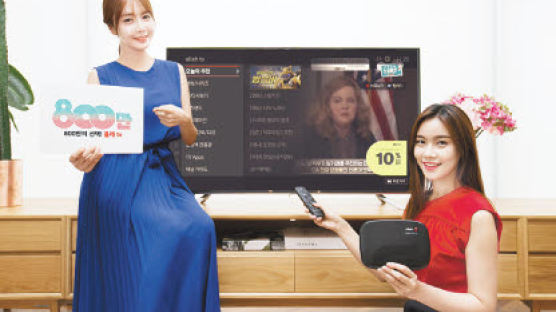 [서비스 일류기업] 800만 고객이 선택한 IPTV 1위!