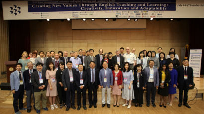 사이버한국외대서 ‘2019 영어교육연합학술대회’ 열려
