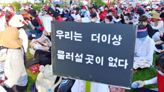 20만 서명 靑국민청원 40% ‘젠더 이슈’…“여성 폭력·안전 등 현안”