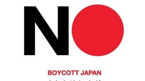 '일본 불매운동'에···모나미·하이트 뜨고 제주항공 내렸다