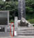 2012년 9월 일본 극우 단체가 일본 이시카와 현 가나자와 시에 있는 윤봉길 의사 순국비 옆에 세운 나무말뚝. &#39;다케시마(독도)는 일본의 땅&#39;이라고 적혀 있다. [연합뉴스]