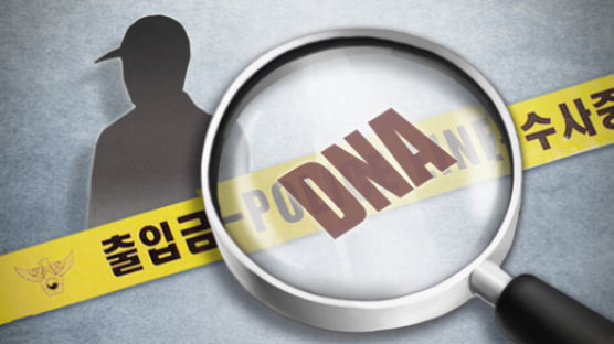 ‘15년만에’ DNA검사로 검거된 광주 연쇄 강도강간범…2심도 중형