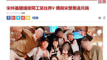 대만 매체가 공개한 송중기 근황…알고보니 이혼 발표 전날 사진