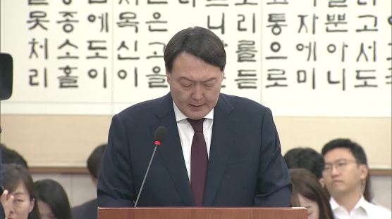 윤석열 "검찰 중립 지킬 것···강자 앞에 엎드리지 않겠다"