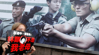 홍콩 시위대가 이겼다···캐리 람 장관 "범죄인 인도법 죽었다"