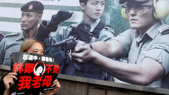홍콩 시위대가 이겼다···캐리 람 장관 "범죄인 인도법 죽었다"