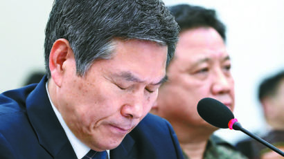 정경두·박한기가 ‘삼척항 인근’ 언론 발표 승인했다