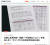 후지TV가 10일 오전 보도에서 &#39;밀수출&#39;이라 표현했던 부분을 한국 정부의 반박 설명이 나온 이후 &#39;부정수출&#39;로 바꿨다. [FNN 홈페이지 캡처] 