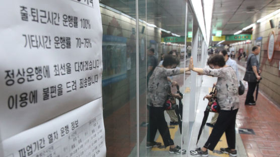 부산 지하철 파업 장기화 조짐…시민 불편에 안전사고 우려