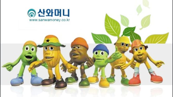 일본계 대부업체 '산와머니' 4개월째 신규대출 중단…한국 뜨나