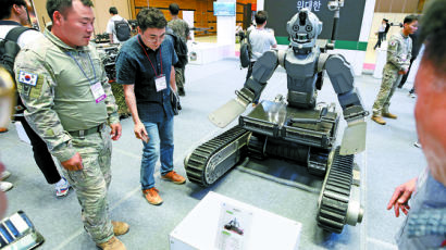 [사진] 인명구조용 육군 로봇