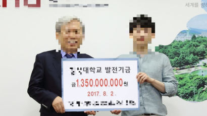 "개인만족 위해 18억 돌려막기"…'청년버핏'에 징역 5년 선고