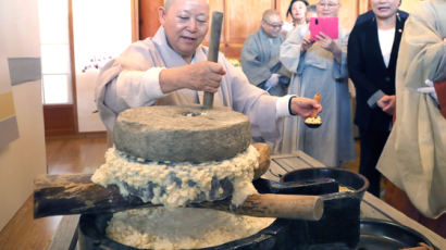 [서소문사진관] 550년 전 스님들 먹던 두부음식 재현, 진관사 사찰음식 전시회 