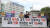 공정사회를 위한 국민모임 관계자들이 지난 9일 오후 서울시 교육청 앞에서 기자회견을 열고 자사고 폐지 반대, 조희연 교육감 사퇴 등을 요구하고 있다. [연합뉴스]