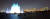 일산 호수공원 노래하는 분수대. [사진 고양시]