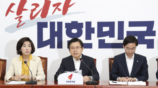 한국당 내년 총선에 정치신인 50% 가산점 검토
