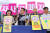 교육시민사회단체들이 지난달 27일 서울 청와대 분수대 앞에서 기자회견을 열고 자사고 폐지 및 일반고 전환 공약 이행을 촉구하고 있다. [뉴시스]