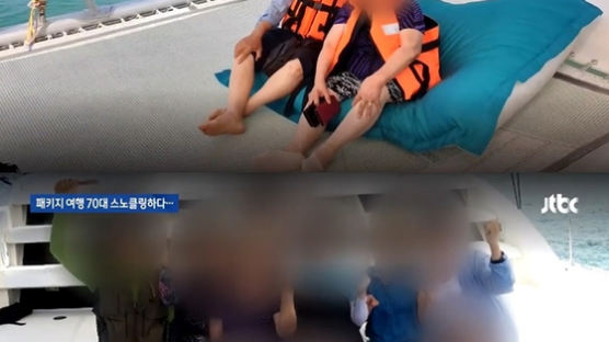 '헝가리 참사' 여행사 또…70대 남성 해변가서 쓰러진채 발견