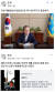 15일 조국 민정수석이 자신의 페이스북에 올린 게시글(위)과 지난 13일 올린 ‘죽창가’ 소개 게시글. [사진 조국 페이스북 캡처]
