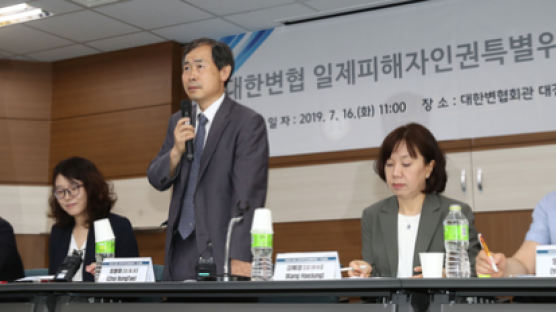 “한국 정부 얍삽하다” 대한변협, 강제징용 판결 관련 일본 특파원 대상 간담회