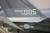 지난 3월 29일 처음으로 도입한 &#39;005&#39;호기 F-35A에 새겨진 태극마크. [사진 방위사업청] 