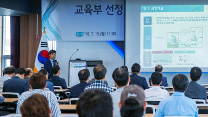 서울과학기술대학교, 스마트에너지타운 개발대학중점연구소 개소식 개최