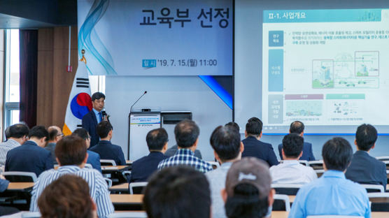 서울과학기술대학교, 스마트에너지타운 개발대학중점연구소 개소식 개최