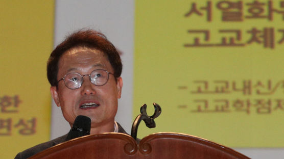 조희연 교육감 "일반고로 전환한 자사고에 20억 지원"