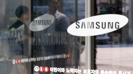 삼성, 협력업체에 "비용 댈테니 부품 90일치 재고 확보" 요청