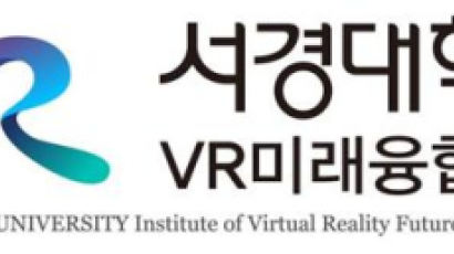 서경대학교 VR미래융합센터, ‘자연환경과 기술이 예술로 만나다‘ 숲 공원 아트+기술 포럼