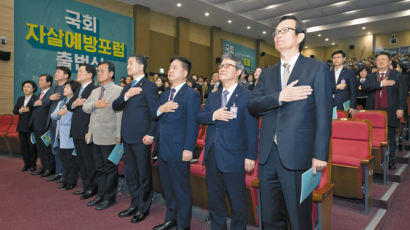 [국민의 기업] 자살 예방 사업, 의료비 지원 ‘생명 존중’ 문화 확산에 앞장