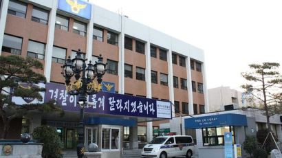 "운동부 학생 성적조작 의혹"… 경찰, 영남공고 압수수색