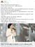 박영선 중소벤처기업부 장관이 최태원 SK회장의 발언에 대한 반박 견해를 18일 개인 SNS에 올렸다. [사진 박영선 페이스북]