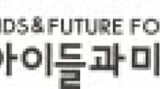 [어린이가 희망이다] “스크린 뒷이야기까지 생생하게” … 미래의 영화인 위한 직업 체험활동