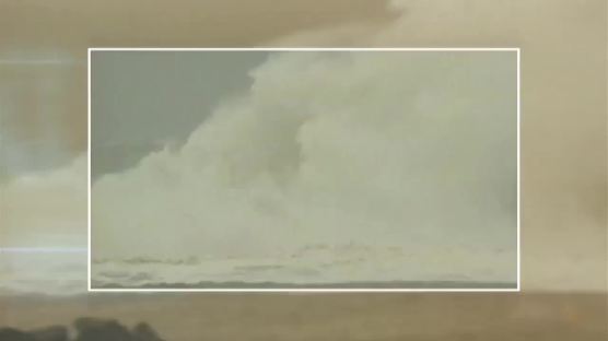 [영상]물폭탄 태풍 다나스…“꼭 지켜야할 행동요령 5가지”