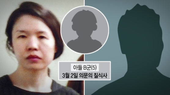 고유정·남편 10시간 교도소서 대질…"아들사망 상반된 진술"