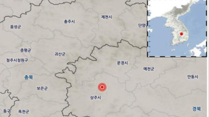 [속보] 기상청 “경북 상주 북북서쪽서 규모 3.9 지진”