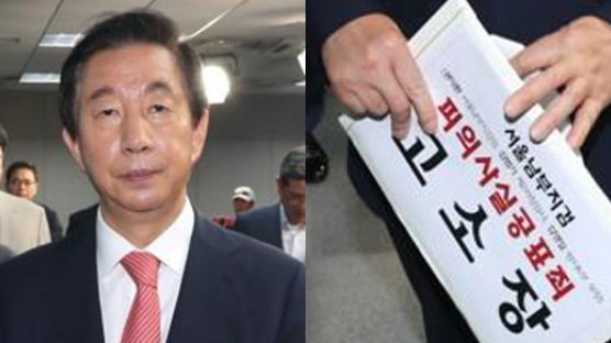 김성태 “檢 기소는 '정치적 폭거'…경찰에 고소하겠다”