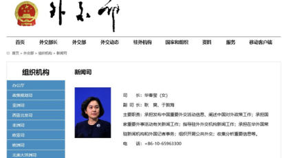 “모든 것이 가능하다” 화춘잉 中 외교부 첫 여성 신문국장 취임
