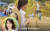 비키니 모델 출신으로 21일 일본 도쿄도 참의원 선거에 당선된 시오무라 아야코의 페이스북 프로필 사진. [페이스북]