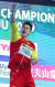 21일 광주세계수영선수권대회 경영 남자 자유형 400m 결승에서 우승한 중국 쑨양이 시상대에 올라 환호하고 있다. [연합뉴스]